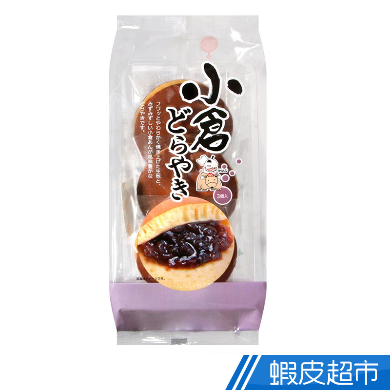 日本清水食品 小倉紅豆銅鑼燒(3入) 日本零食  現貨 蝦皮直送