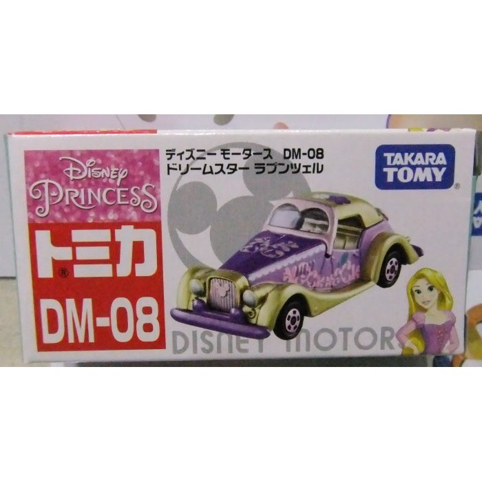 TOMICA 合金車 迪士尼 DM-08 長髮公主 老爺車