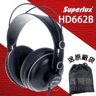 【公司貨附發票】送原廠袋轉接頭 Superlux HD662B 監聽耳機 耳罩式耳機 封閉式專業監聽級耳機 舒伯樂