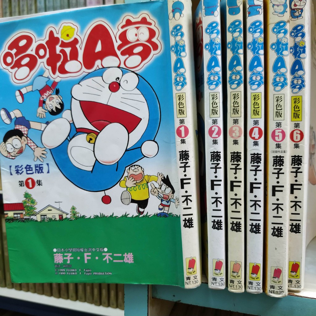 哆啦a夢彩色版 Ptt討論與高評價網拍商品 21年7月 飛比價格