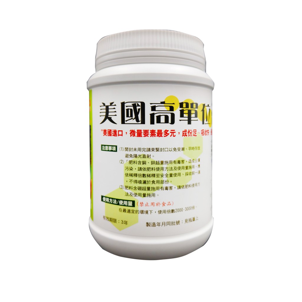 家星果園 美國高單位微量補 500g 微量元素肥料營養劑植物芒果水果 蝦皮購物