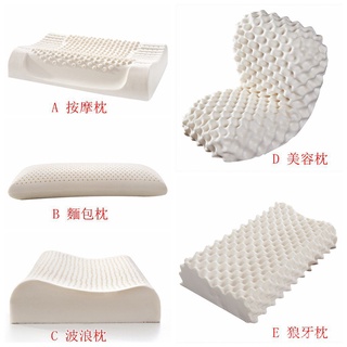 Jiud 兒童/成人天然乳膠枕記憶海綿(1 個)