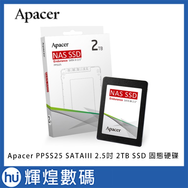 Apacer PPSS25 SATAIII 2.5吋 2TB SSD 固態硬碟 NAS專用
