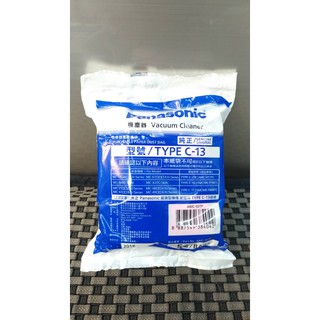 國際牌＊集塵紙袋TYPE-C-13/C13＊適用：MC-CA681/MC-CA683/MC-L50/MC-PK13FT