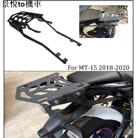 熱銷適用于 MT15 mt15 2018-2020年 改裝 後貨架 尾箱支架 行李架 後貨架后貨座