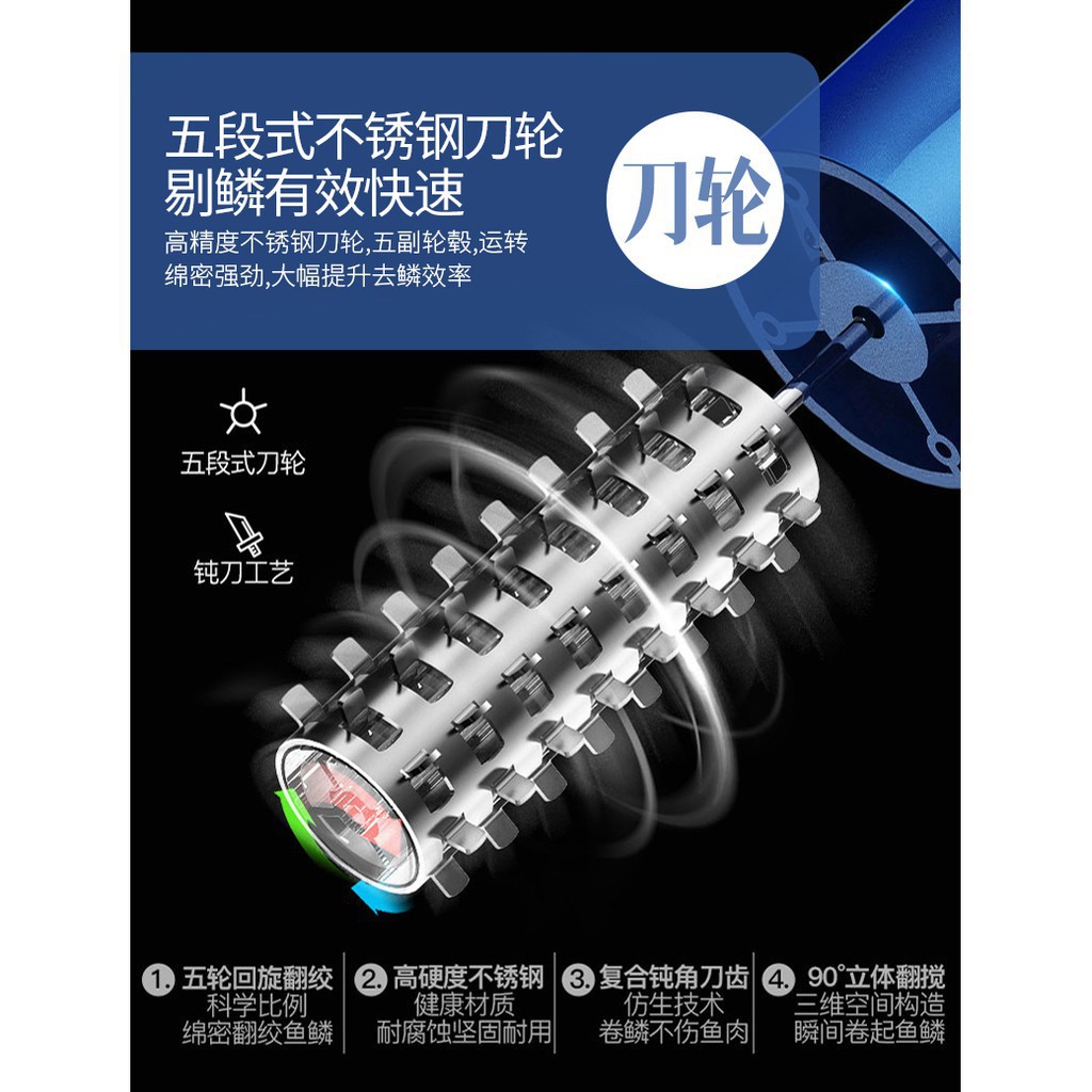 刮鱗器商用魚鱗刨電動刮魚鱗機全自動打鱗器殺魚機充電電池配件公益雜貨 蝦皮購物