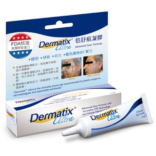 〔倍舒痕〕Dermatix ultra修復凝膠7g/15g