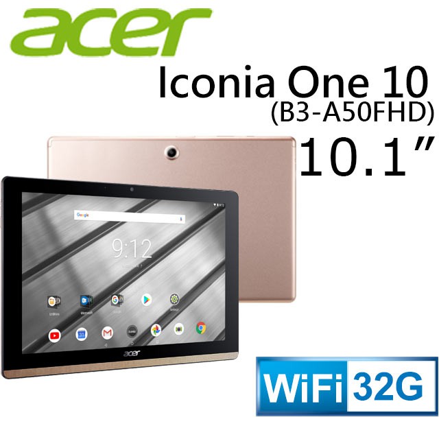 Acer 宏碁 Iconia One 10 B3-A50 10.1吋FHD四核心平板電腦 粉金 2G/32G