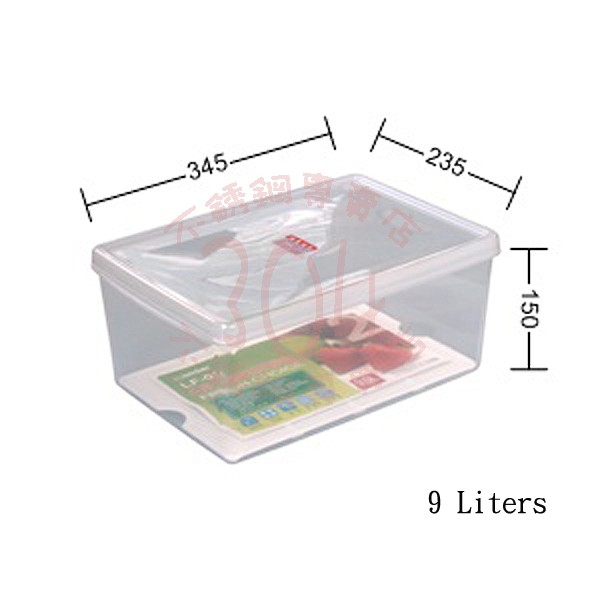 🚀開立發票🚀  聯府 LF02名廚2號長型保鮮盒 9L 密封盒/塑膠保鮮盒/收納盒 台灣製
