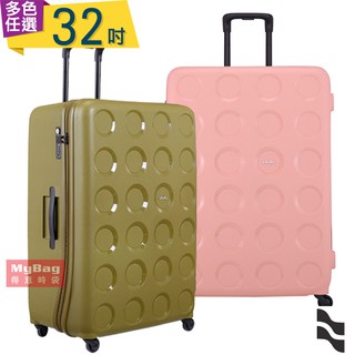 LOJEL 羅傑 VITA 行李箱 32吋 PP拉鍊旅行箱 防盜拉鍊 超大容量 PP10 得意時袋