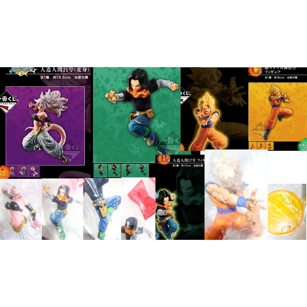 明星花鹿水七龍珠人造人17號一番賞21號17號人造人悟空 3隻 內袋未拆 無盒 金證日版 蝦皮購物