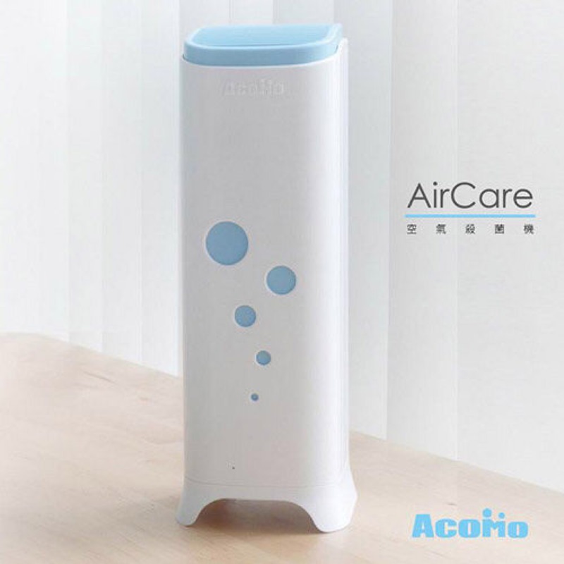 Acomo aircare 空氣殺菌器