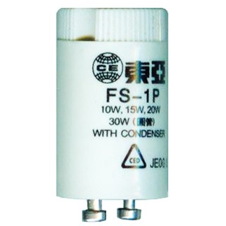 【文具通】 傳統式 日光燈 啟動器 點燈管 點燈器 FS-1P FS-4P FS-2 10入 I6010003