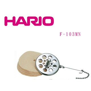 [公司貨]HARIO 虹吸壺專用紙過濾器+50枚濾紙 虹吸壺 塞風壺 syphon F-103MN