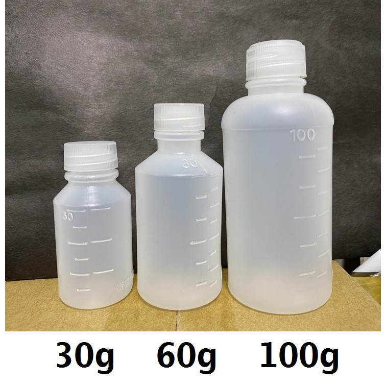 藥水瓶 藥水罐 30g 60g 100g /   空瓶 空罐