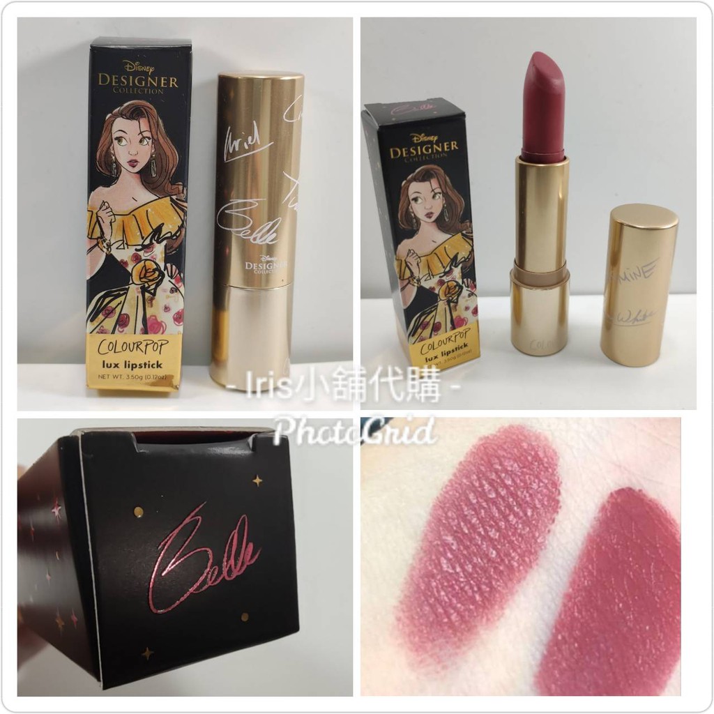 二手良品～Colourpop BELLE crème lux lipstick 迪士尼公主系列 唇膏 貝兒 Bella