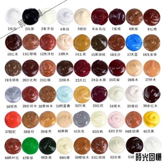 👍80色綠源傢俱修補漆│修補膏│補色補漆地板修復│木門劃痕坑洞修補│時光271