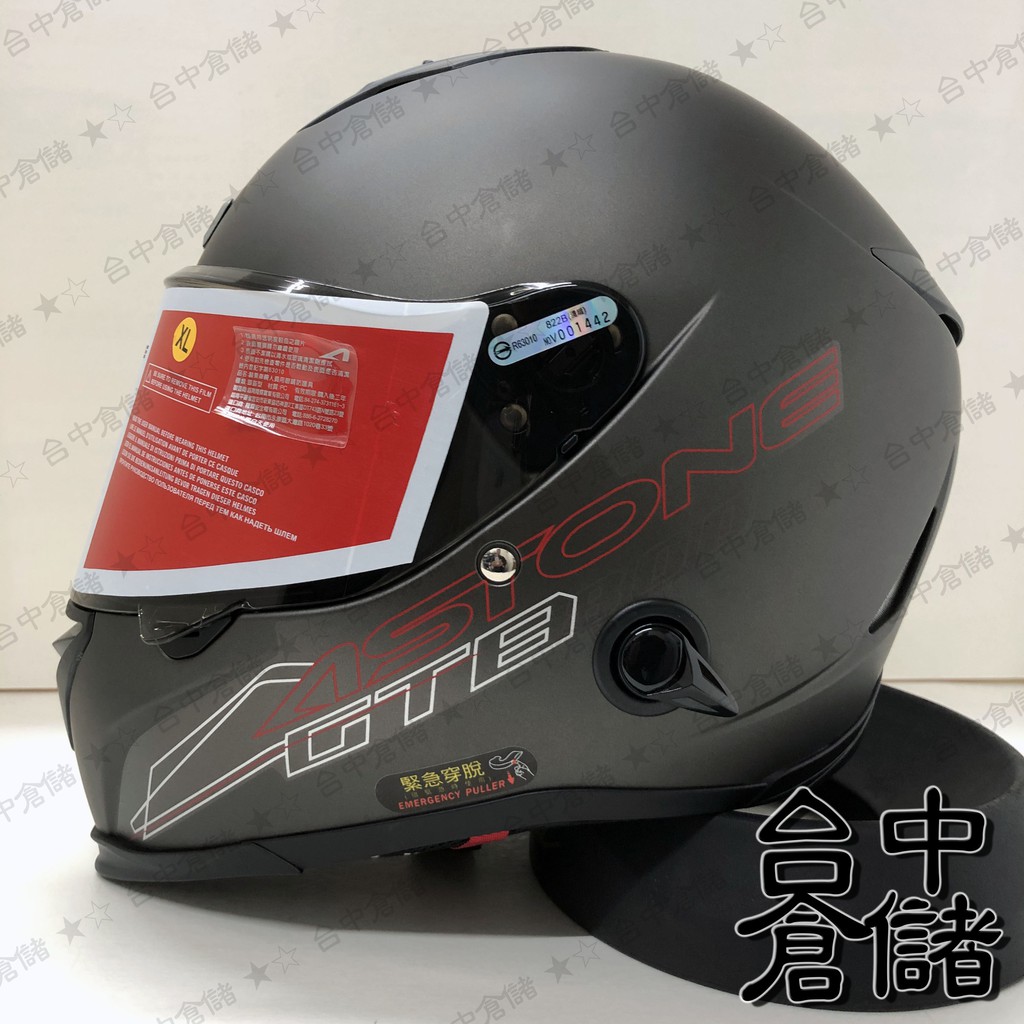 GTB800 GTB-800 消光黑銀 全罩帽 小帽體 【ASTONE 官方商品】台中倉儲 GTB800