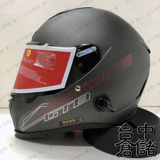 GTB800 GTB-800 消光黑銀 全罩帽 小帽體 【ASTONE 官方商品】臺中倉儲 GTB800