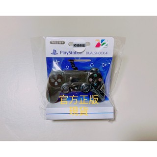 🔥現貨 官方 正版🔥PS4 DS4 手把 搖桿 造型 悠遊卡 無線控制器 造型悠遊卡 鑰匙圈 吊飾 收藏