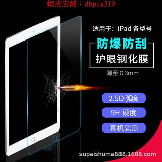 å°ç±³å¹³æ¿5 Pro å¹³æ¿é›»è…¦å„ªæƒ æŽ¨è–¦ æ‰‹æ©Ÿå¹³æ¿èˆ‡å'¨é‚Š2021å¹´8æœˆ è¦çš®è³¼ç‰©å°ç£