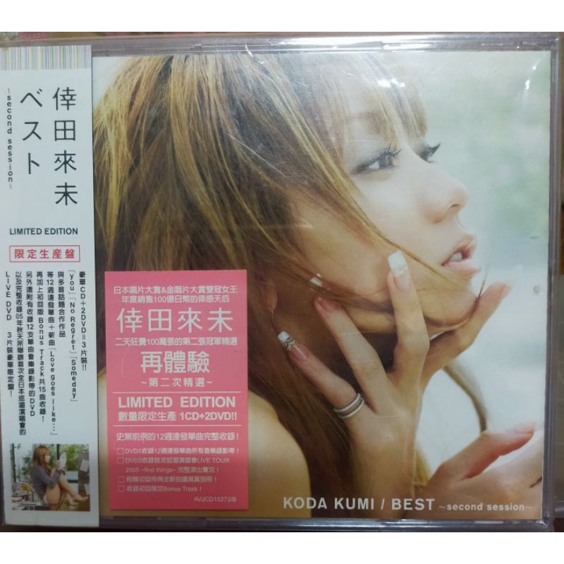 倖田來未精選的價格推薦 22年1月 比價比個夠biggo