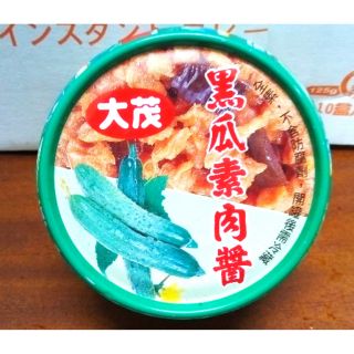 【新現貨】大茂 黑瓜素肉醬 180g/易開罐/單獨超取最多20罐