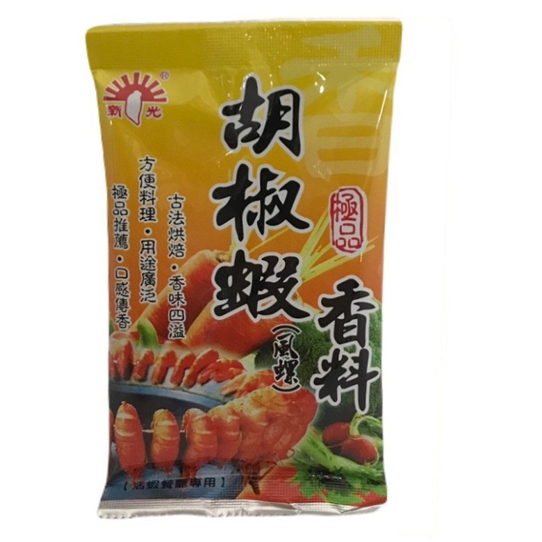 新光 胡椒蝦香料(30g/包)[大買家]