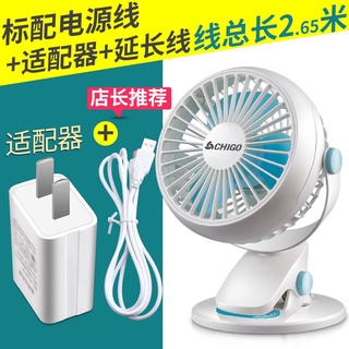 【現貨$下殺價】現貨電風扇迷你床上桌面靜音電扇學生宿舍臺夾扇辦公室USB小風扇V7-C7+