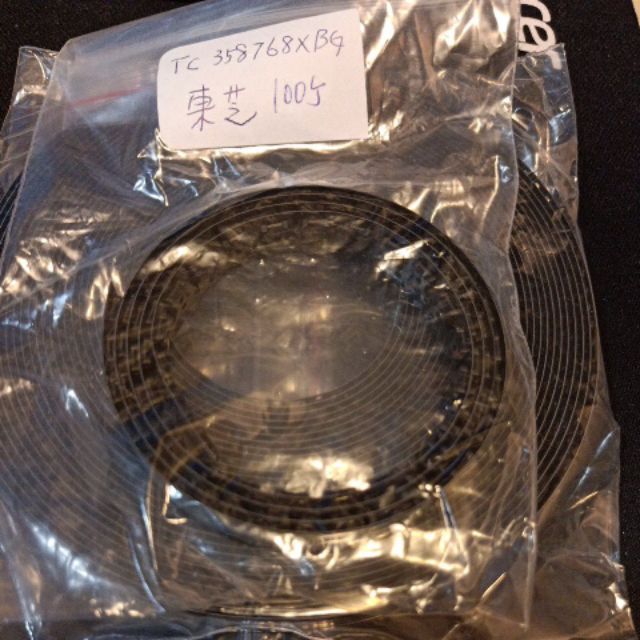 Toshiba 35.CRT 螢幕用IC 顯示器電橋IC