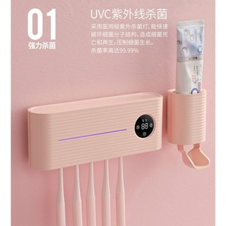 殺菌牙刷架 智慧紫外綫 牙刷消毒器 牙刷消毒 烘乾牙刷 滅菌機 自動擠牙膏器 牙膏擠壓器 無痕牙刷架 免打孔牙刷置物架