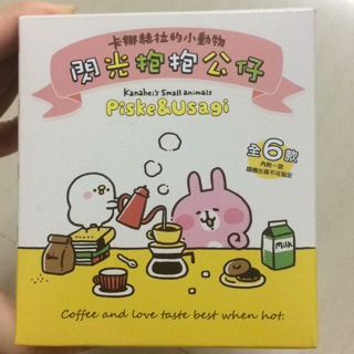 卡娜赫拉的小動物·閃光抱抱公仔
