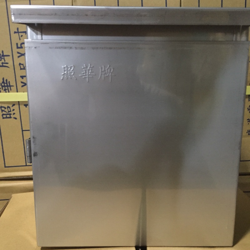 照華 戶外防水白鐵箱 304 1s 2s 3s 4s 5s 6s 一連 二連 三連 四連 五連 六連防水箱 蝦皮購物