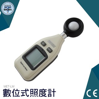 《利器五金》數位式照度計照明 數位式照度計 亮度計 測光表 測光儀 亮度器 Lux 亮度測試 照度表