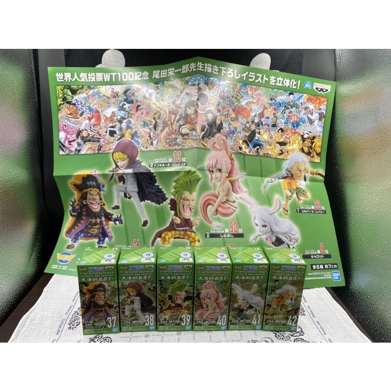 正版日版wcf 海賊百景7 黑鬍子科拉松巴特洛馬白星凱洛特雷利百景vol 7航海王公仔景品金證 蝦皮購物