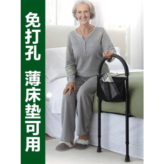 👍台灣公司＋發票👍扶手 老人床邊護欄扶手架起床輔助器護理床薄床墊用孕婦助力起身殘疾人
