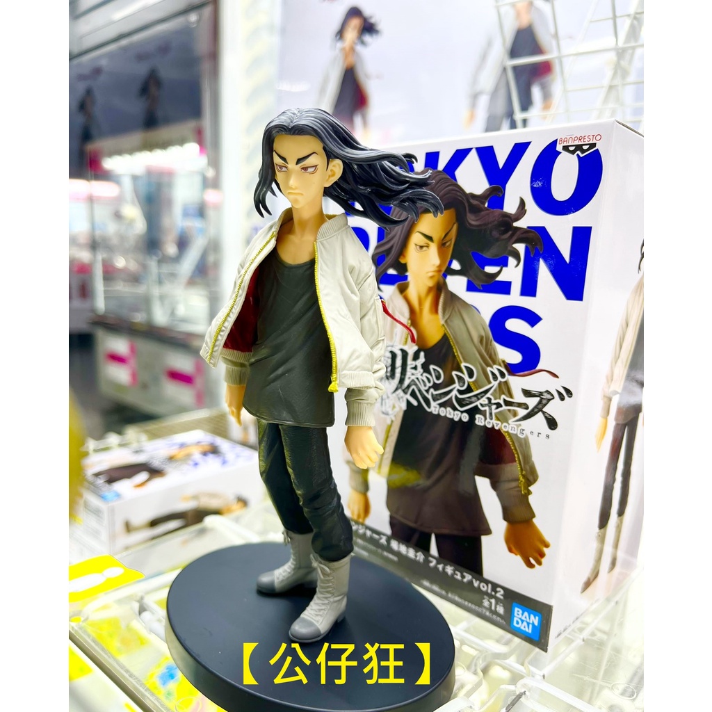 【公仔狂】現貨 景品 代理版 東京復仇者 東京卍會 無頭天使 場地圭介 vol.2 場地哥