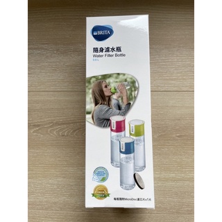 Brita 隨身濾水瓶 水壺 水瓶 600ml 全新