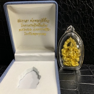 HANUMAN泰國佛牌 瓦泰索諾 2562 超級億萬富豪 財神爺 藏巴拉 黃銅合金材質（獨立編號 附原廟盒）