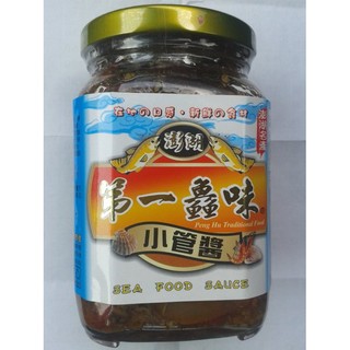 澎湖優鮮配♥澎湖名產 第一鱻味小管醬 / 小卷醬