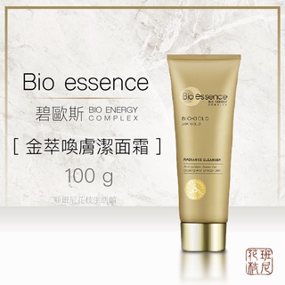 [班尼花枝] 碧歐斯 bio essence 金萃喚膚潔面霜 100g