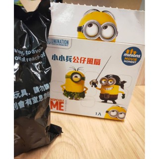小小兵造型風扇（公仔）