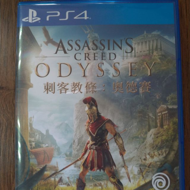 PS4 刺客教條奧德賽 中文版