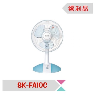 [A級福利品‧數量有限] SAMPO 聲寶 10吋三片扇葉機械式桌扇 SK-FA10C