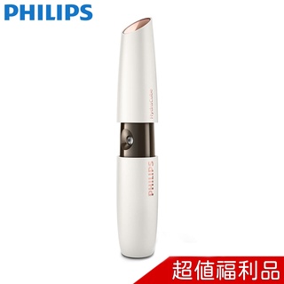 PHILIPS 飛利浦 HydraCube 超音波活膚水氧儀 可攜式噴霧機 BSC601 【福利品】