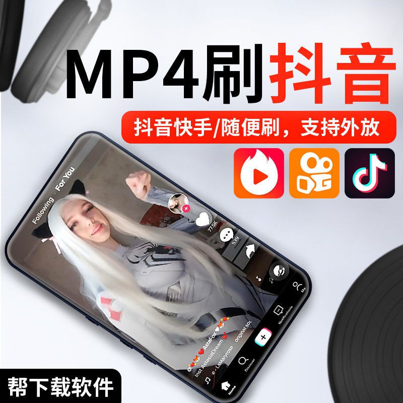 →台灣熱賣 mp4wifi可上網mp5全面屏mp6藍牙的mp3學生隨身聽能聯網mp7學生版