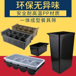 ☁☁餐廳餐車配件 刀叉筷子藍加厚 餐車垃圾桶 餐車收納籃收納桶