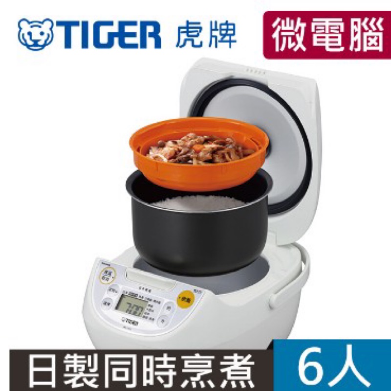 TIGER 虎牌 日本製_6人份微電腦炊飯電子鍋 (JBV-S10R)