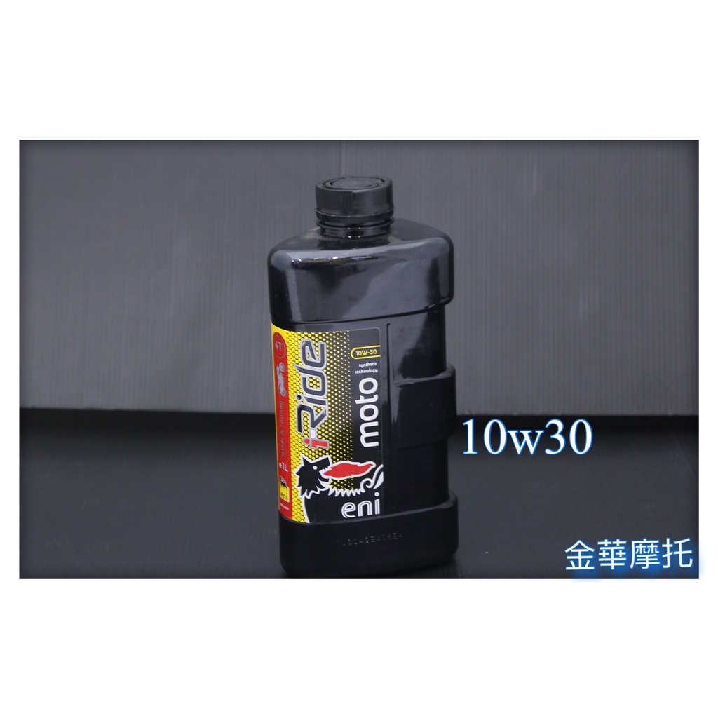 (金華摩托)ENI I-Ride Racing  10W-50 10W30 15W50 10W60 全合成4T機油