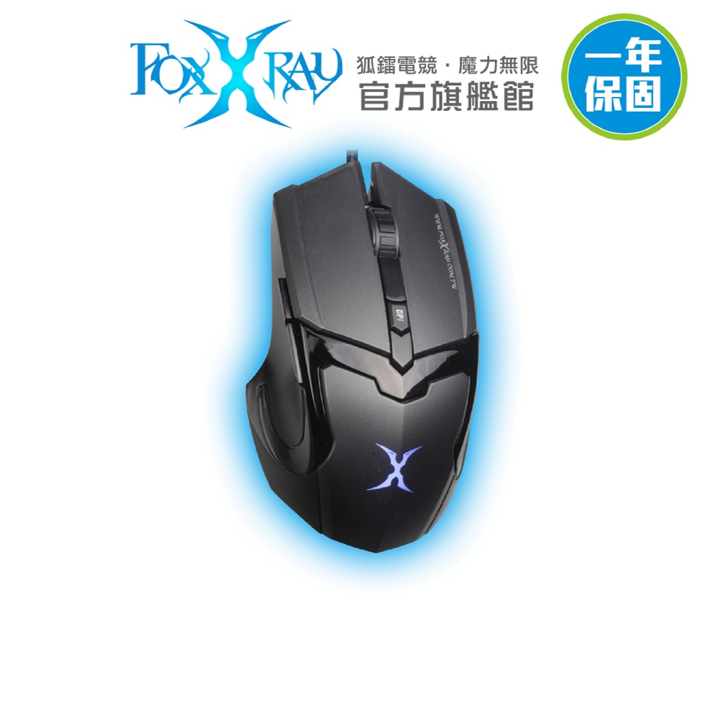 【Foxxray】FXR-SM-66 鏡夜獵狐 電競滑鼠 巨集 7200DPI